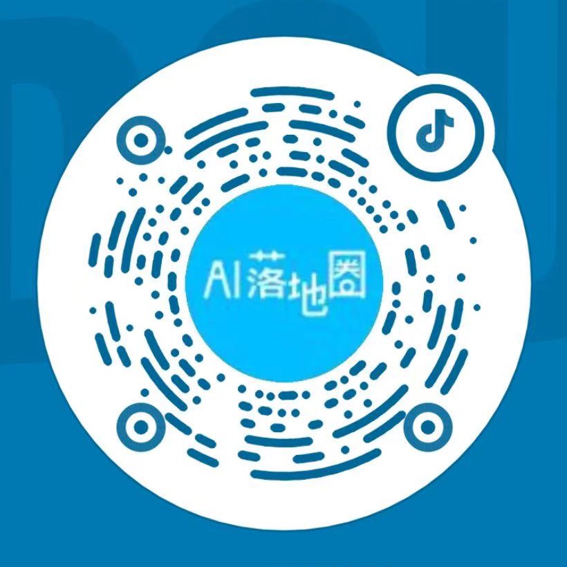 AI 落地圈抖音二维码