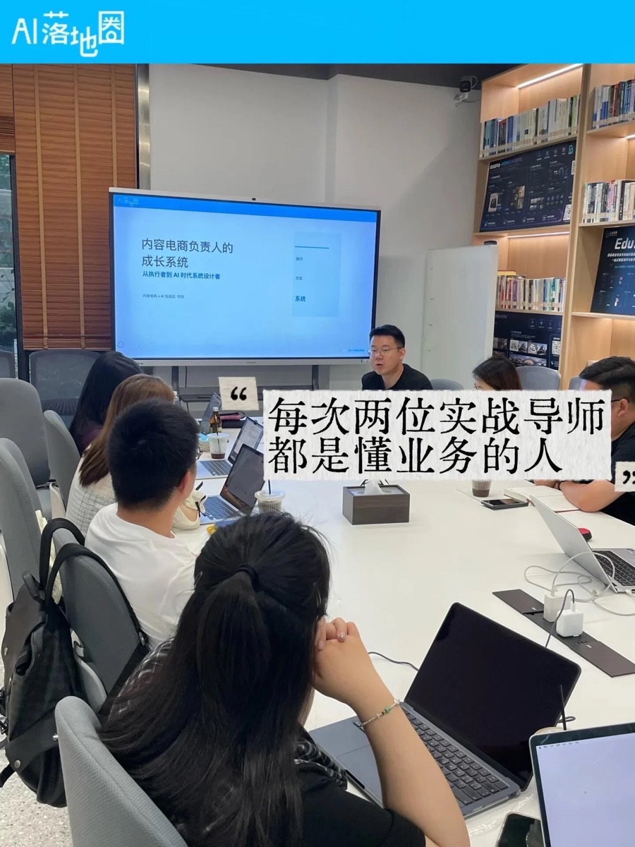 AI 落地圈嘉宾分享