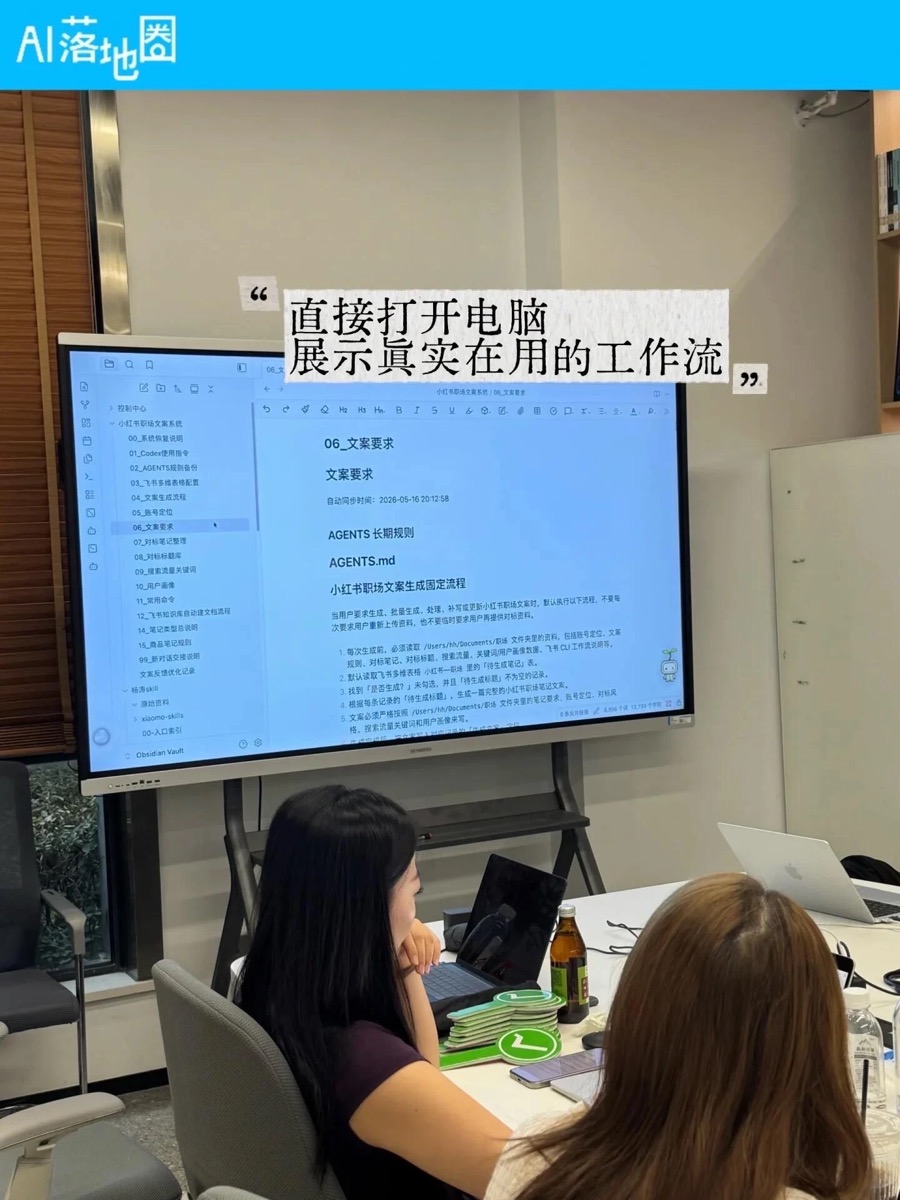 AI 落地圈工作流演示